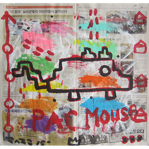 Pac Mouse (Gary John)