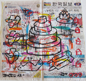 Untitled (acrylic & collage on Korean newsprint) (Gary John)